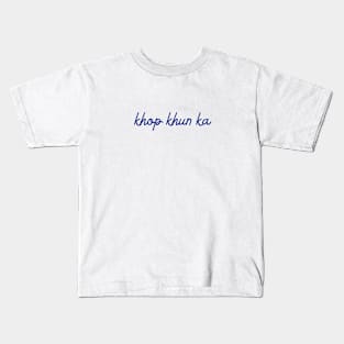 khop khun ka - Thai blue - Flag color Kids T-Shirt